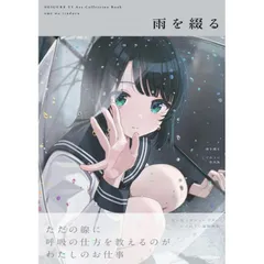 がおう　画集　初版　クリアファイルセット　レア 2025年最新】がおう画集の人気アイテム - メルカリ