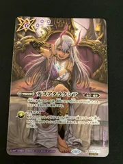 バトスピ デスアタラクシア　シークレット バトスピ デスアタラクシア シークレット バトルスピリッツ on X: