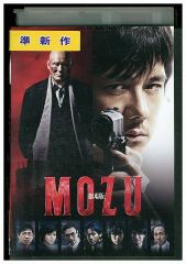 DVD 劇場版 MOZU 西島秀俊 香川照之 ビートたけし レンタル落ち ZU02285a