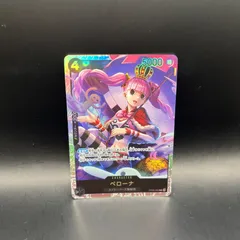 ワンピースカード　ペローナ　SR