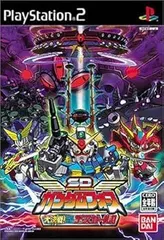 【中古】(未使用･未開封品)SDガンダムフォース 大決戦! 次元海賊デ・スカール - PS2