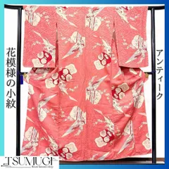 アンティーク　花模様の小紋　着物　114w