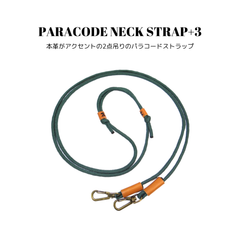 パラコードネックストラップ+3 グリーン 濃緑色 ショルダーストラップ 2点吊り 両吊り 斜め掛け キャメル レザー スマホ 国産本革
