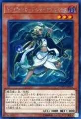 ライトロードパーツ トワイライトロード ルミナスマット 海外版　裁きの龍 ライトロードパーツ トワイライトロード ルミナスマット 海外版