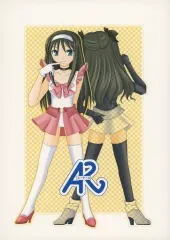 【中古】男性向一般同人誌 ≪Fate≫ AR / 藤沢雪 / 水の天秤