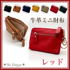 【新品】★レッド★ キーケース レディース 大容量 スマートキーケース コインケース 小銭入れ付き ミニウォレット