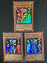 ライオウ　ウルトラ　3枚　ゲートボール　1103　汎用カード　環境カード　04環境