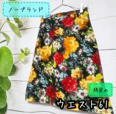 【綺麗め】 W61 M レディース マルチカラー 春夏秋 ポリエステル 花柄 スカート スリット入り 古着