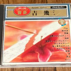 カラオケギャラリー・吉幾三・音多スターカラオケ　※オリジナル歌手本人は歌っておりません