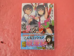 2024年最新】魔装学園H×H の人気アイテム - メルカリ