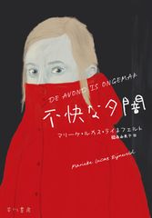 【中古】 カナダ連邦政治 多様性と統一への模索/東京大学出版会/加藤普章 中古】 カナダ連邦政治 多様性と統一への模索/東京大学出版会/加藤