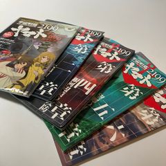 宇宙戦艦ヤマト2199 4冊セット＋ガイドブック（DVD特典付）