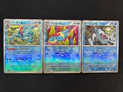 ポケモンカード PSA10まとめ売り 8枚セット - メルカリ