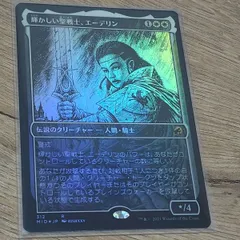 2025年最新】輝かしい聖戦士、エーデリンの人気アイテム - メルカリ