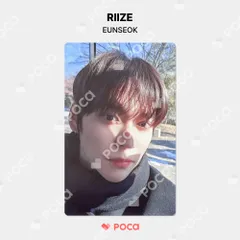 riize get a guitar soundwave トレカ ウンソク RIIZE - GET A GUITAR 1st Single [SOUNDWAVE] POB LUCKY DRAW