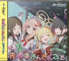 2025年最新】放課後スイーツ部の人気アイテム - メルカリ