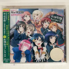 JR東海✕ラブライブ！サンシャイン!!僕らの旅は終わらない