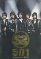 【サイン付き】SS501 1th Concert in OSAKA DVD Amazon.co.jp: SS501 1st CONCERT IN OSAKA [DVD] : SS501