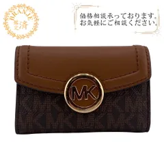 【５％OFF フォロワークーポン！！】Michael Kors マイケルコース ６連 MK 総柄 キーケース ブランド ブラウン レディース