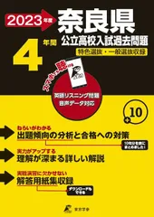 2024年最新】北海道高校 2023の人気アイテム - メルカリ