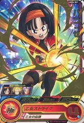 ドラゴンボールヒーローズ　ゴッドミッション　自引き　コレクション品 バンダイ 商品・サービスサイト | ドラゴンボールヒーローズ