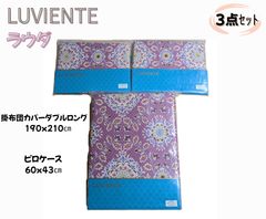 コンランショップ　ドゥべカバー／枕カバー2枚セットコットン100% コンランショップ ドゥべカバー／枕カバー2枚セットリネン100% - メルカリ