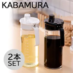 【オイルボトル　2本セット】660ml　目盛り付き　大容量オイルさし