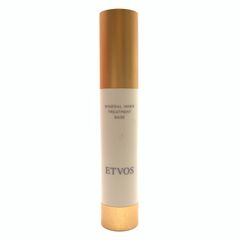 ETVOS エトヴォス ミネラルインナー トリートメントベース ラベンダーベージュ 美容液 化粧下地 25ml  化粧品 コスメ 管理RY158