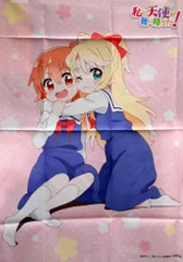 2025年最新】私に天使が舞い降りた！ 全巻の人気アイテム - メルカリ
