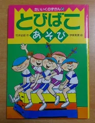 2024年最新】竹井史郎の人気アイテム - メルカリ