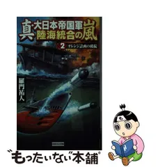 2024年最新】嵐 ペンの人気アイテム - メルカリ