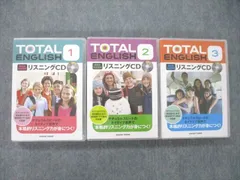 2024年最新】total englishの人気アイテム - メルカリ