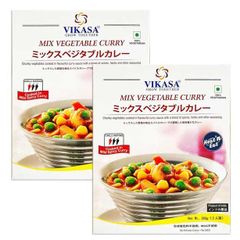 レトルトカレー ⑯ミックスベジタブルカレー MIX VEGETABLE CURRY 2人前300g×２辛さ1（マイルド)