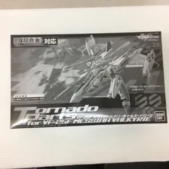 DX超合金 VF-25F メサイアバルキリー用トルネードパーツ 未開封品 smrobo086503のサムネイル