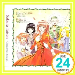 2025年最新】サクラ大戦 ロベリアの人気アイテム - メルカリ