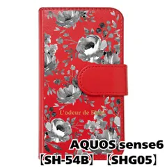 【新品未使用】 AQUOS sense6 SH-54B SHG05 手帳型スマホ ケース 花柄 (手帳レッド×ピオニーブラック柄) ボタニカル フラワー おしゃれ カード収納 PUレザー flip2-sh54b-rd-20075