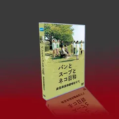 2025年最新】実和子の人気アイテム - メルカリ