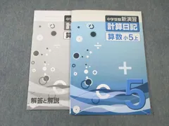 2024年最新】中学性日記 の人気アイテム - メルカリ