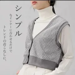 ダイヤ柄ジャガードニットベスト ショート丈 前開き ハイウエスト 韓国 トレンド カジュアル キレイめ スタジオクリップ ニットベスト 脚長効果 サマンサモス2 ニコアンド エスニック 幾何学柄 ワンピース ジーンズ コーディネート幅広 イング ノースリーブ