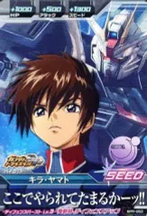 【中古】ガンダムトライエイジ BPR-052[PR]：キラ・ヤマト