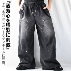 ペインターパンツ デニム メンズ ワークパンツ ワイドパンツ デニムパンツ ゆったり ワイド ワイドデニムパンツ ワイドジーンズ ウォッシュ加工 ヴィンテージ加工 ハンマーループ ウエストゴム 紐 かっこいい イケオジ 高校生 大学生 春 夏 秋 冬