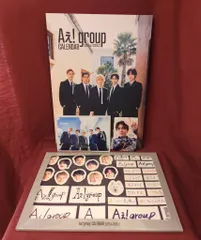 Aぇ!group 25-26年カレンダー
