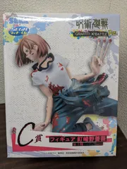 呪術廻戦◎ セガ ラッキーくじ 呪術廻戦 GRAFFITI×BATTLE Re：C賞 釘崎野薔薇