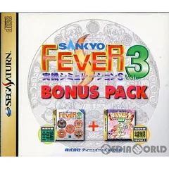 サターン ソフト SANKYO FEVER(サンキョーフィーバー) 実機シミュレーションS VOL.3 ボーナスパック セガ