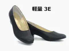 レディース パンプス プレーンパンプス ミラノ 2600 黒 礼装 オフィス 軽量 ソフト Esthe feeling ラウンドトゥ