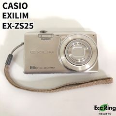 CASIO カシオ EXILIM エクシリム EX-ZS25 シルバー 本体 バッテリーパック のみ コンパクトデジタルカメラ コンデジ デジカメ  【送料無料】 MID
