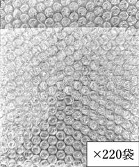 【220袋】プライムコンポー エアキャップ 二層品 内粒 プチプチ 袋 (160×160mm)  CDケースサイズ 小物包装 梱包材 緩衝材