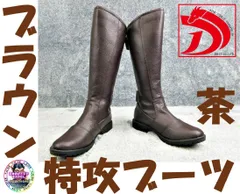 27.5センチ　ブラウン　特攻ブーツ　/２７．５ｃｍ　茶　斜めカット　旧車會 楽天市場】斜めカット 特攻ブーツ ライダーブーツ バイクブーツ