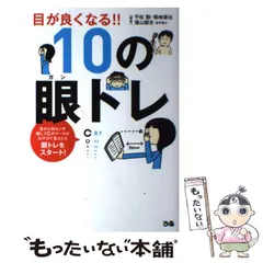 2024年最新】順吉の人気アイテム - メルカリ