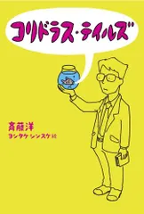 2024年最新】身の上話の人気アイテム - メルカリ